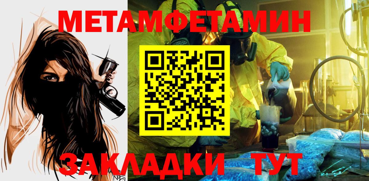 АМФЕТАМИН Premium Зеленодольск