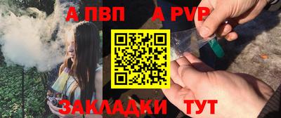 гашишное масло Жуковский