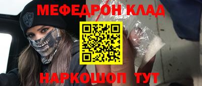 ПСИЛОЦИБИНОВЫЕ ГРИБЫ Донецк