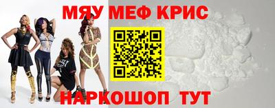 mdma Заводоуковск