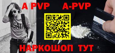гашишное масло Жуковский