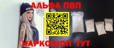 гашишное масло Жуковский