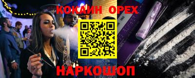 гашишное масло Жуковский