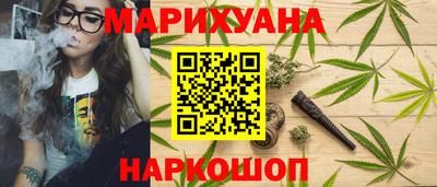 гашишное масло Жуковский