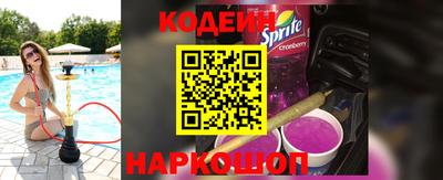 гашишное масло Жуковский
