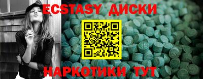 mdma Заводоуковск