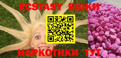 шишки Заволжье