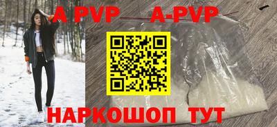 шишки Заволжье