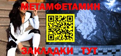 гашишное масло Жуковский