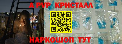 гашишное масло Жуковский