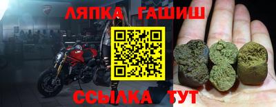 шишки Заволжье