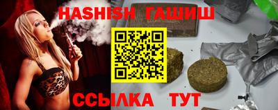 шишки Заволжье