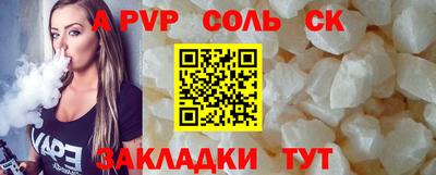 гашишное масло Жуковский