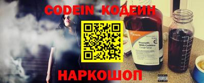 шишки Заволжье