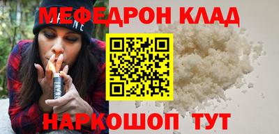 mdma Заводоуковск