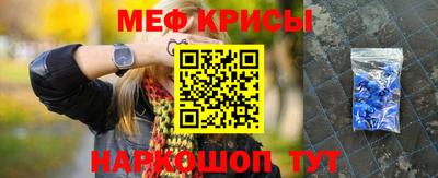 mdma Заводоуковск
