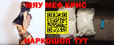 mdma Заводоуковск