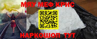 гашишное масло Жуковский
