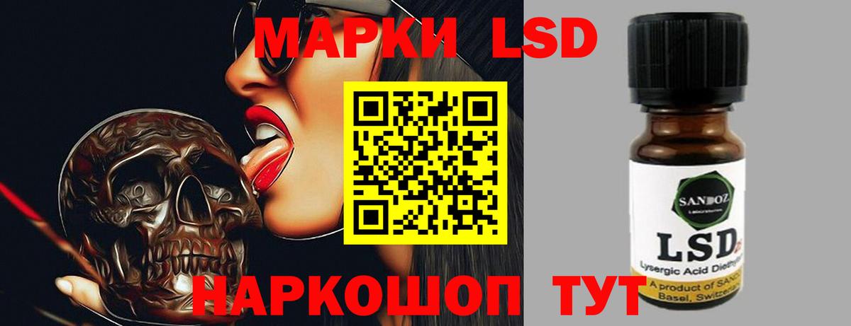 LSD-25 экстази кислота  OMG tor  Зеленодольск  ЛСД экстази ecstasy  Вход с VPN 