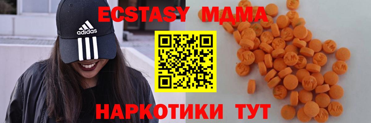 Зеленодольск  Вход с VPN  МЕФ   МАРИХУАНА  Экстази 