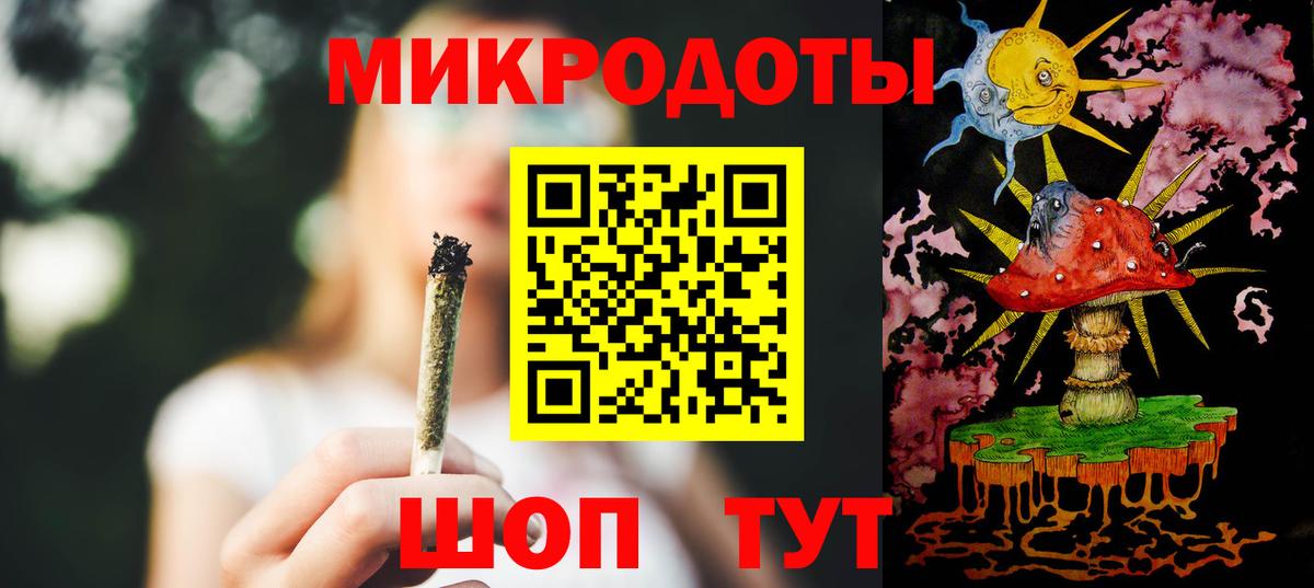 Галлюциногенные грибы MAGIC MUSHROOMS  Вход с VPN  Зеленодольск 