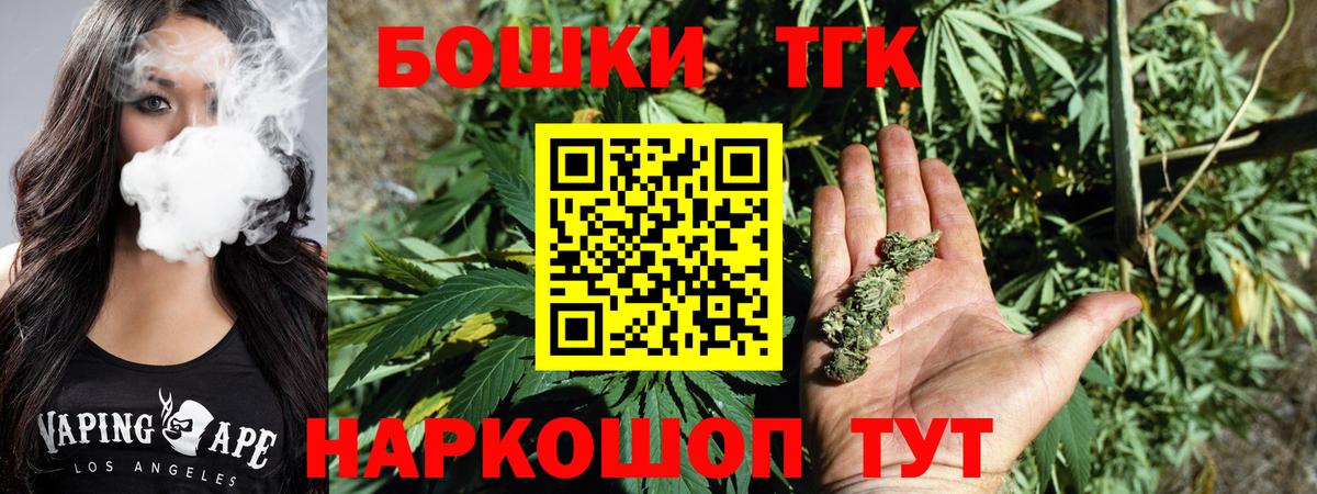 Канабис план Зеленодольск